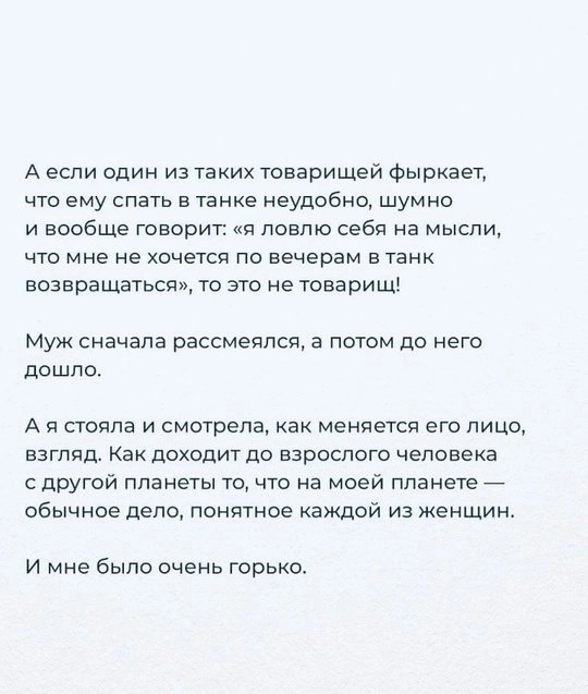 Не «бытовуха» разрушает брак.