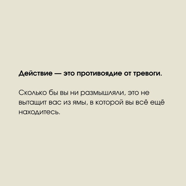 Это стоит прочесть каждому