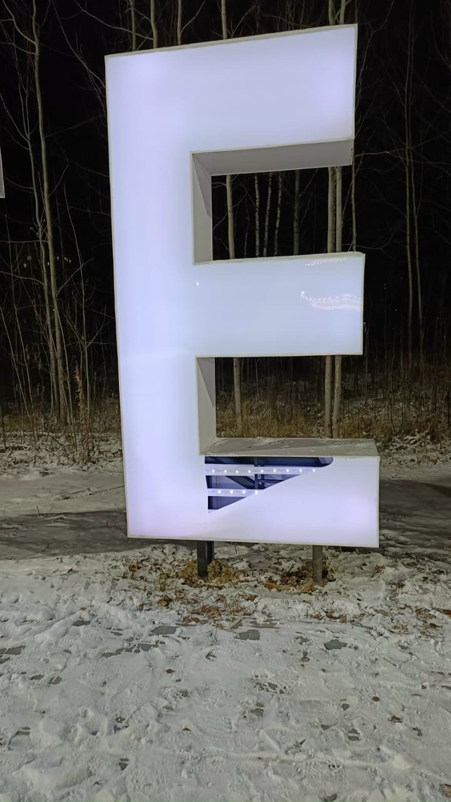 Обращаюсь к жителям 1ого микрорайона,когда научимся це...