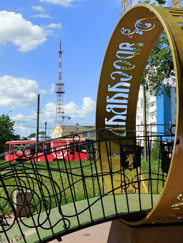 Спасибо за гостеприимство 🤗
Архангельск- Ярославль ☀...