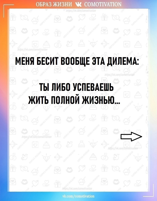 Вот такая СПАНЬ.