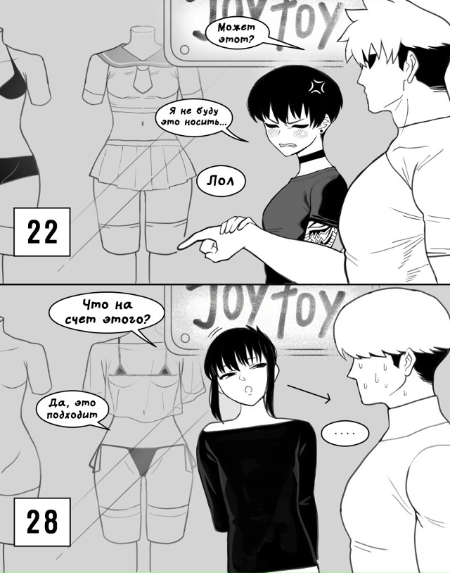 Как вам новая подборка?