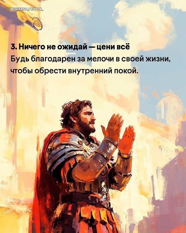 Шесть законов зрелости