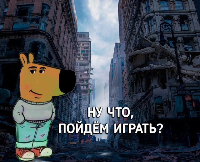 У каждого есть такой друг