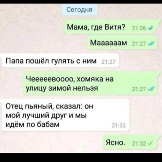 Вот она жизнь взрослого человека🤪