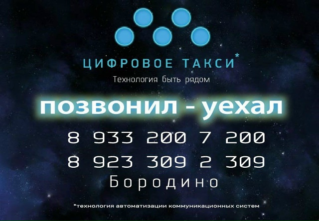 erid: 2Vtzqx6uKBw
Рекламодатель :
Скорытченко С.П.
ИНН 245304817806