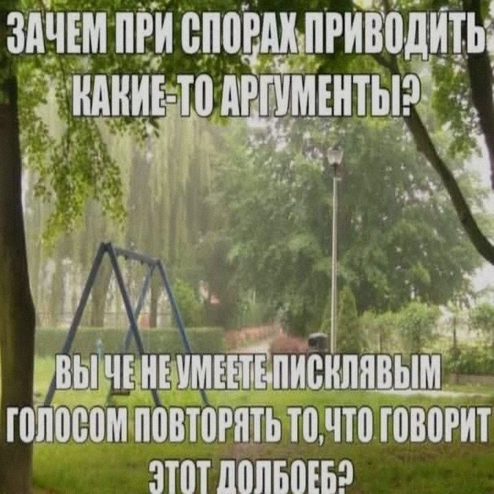 Ночная подборочка
Выходные, не спим