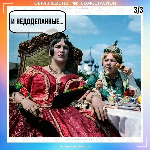 Полная характеристика?