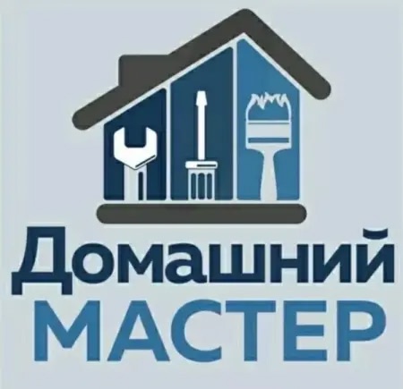 Сможет кто-нибудь выполнить небольшие работы в кварти?...