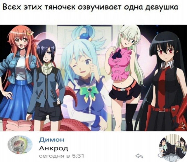 Аниме - прикольно