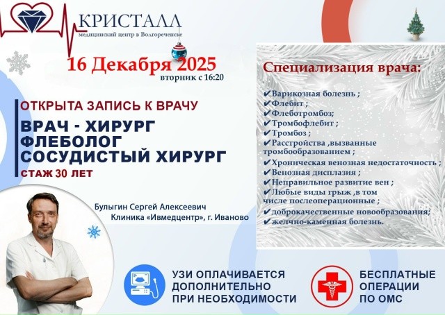 #рекламавлг