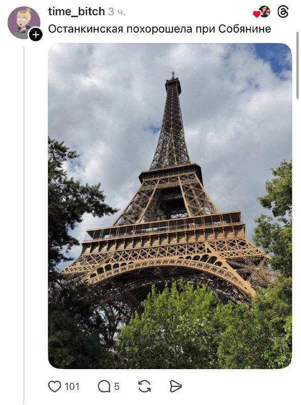 О, в сети поделились пачкой топовых локаций в Москве.
Девочки, кто был, стоит посетить? 🤓