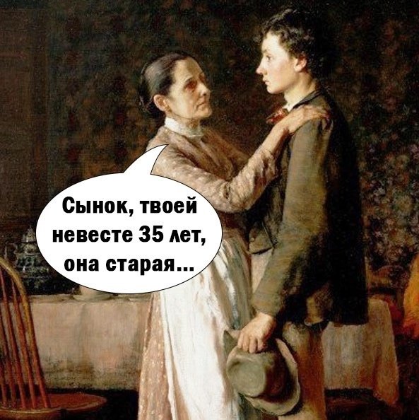 Мамочка в людях не ошибается😅