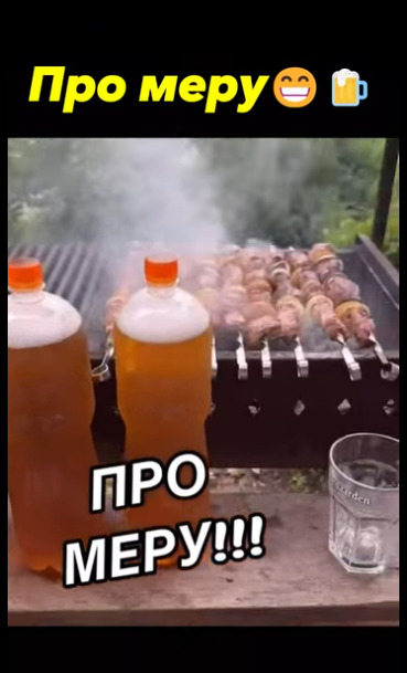 Сразу видно, что она специалист в области выращивания ?...