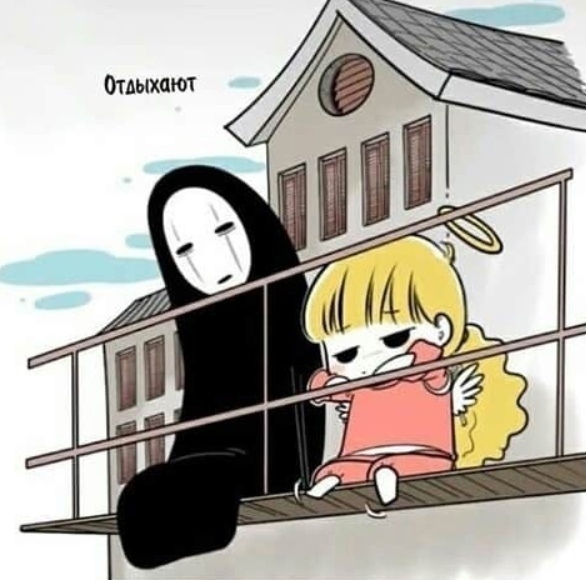 Безумная любовь