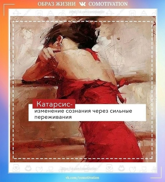 Пополним свой словарный запас.