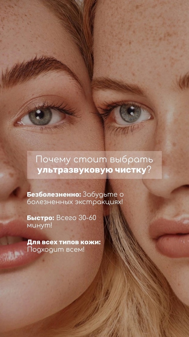 Красотки, успевайте воспользоваться выгодным предлож?...