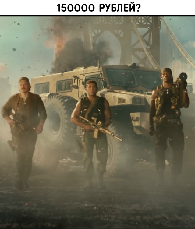 Кунгуров, Гальперов, Окороков повторяют дорогую сцену ...