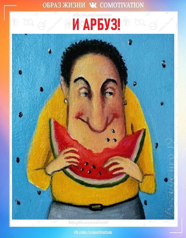 Кто не согласен?