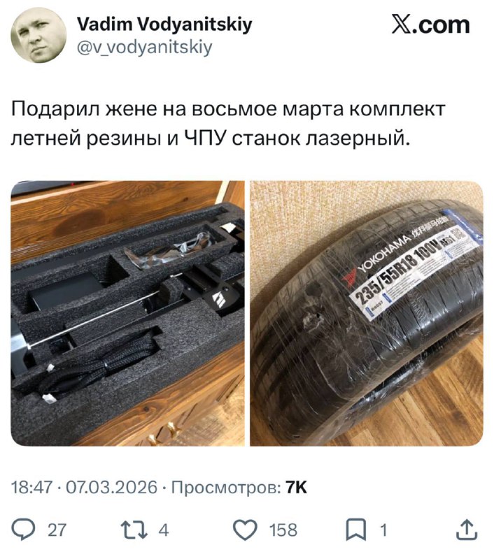 Парни, если вы еще не придумали что подарить своей даме на 8 марта, вот идеальный вариант.