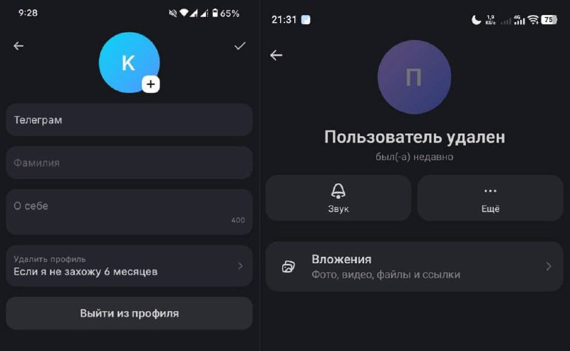 Мем дня: если в MAX вписать «Телеграм» вместо юзернейма, то вы получите бан.
Мы вас предупредили.