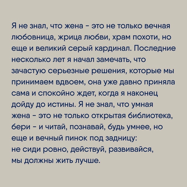 Забота ценнее дорогих подарков.