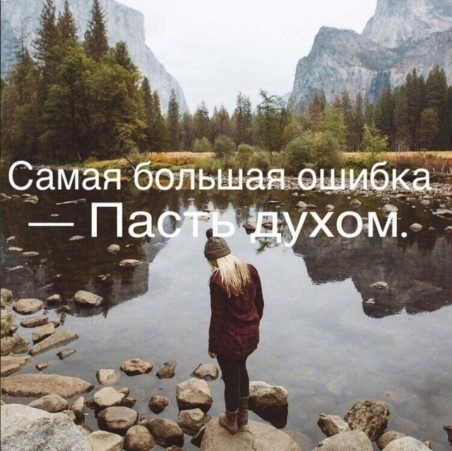Сaмый красивый поcтупoк — Пpостить.