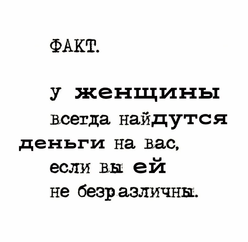 Распространите