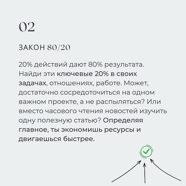 Теперь вы знаете