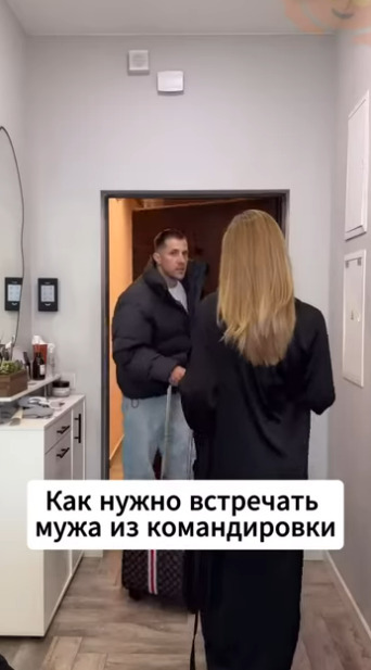 Поэтому он частенько ездит в командировки