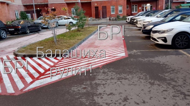 🚒 Во дворах Балашихи наносится пожарная разметка для ...