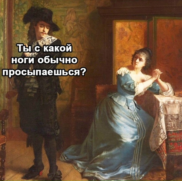 Утро начинается не с кофе