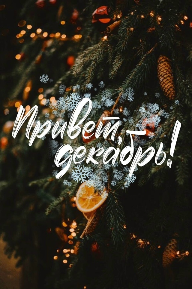 Доброе утро Подслушано!