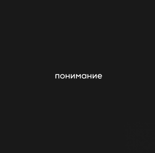 Это по истине дорого...