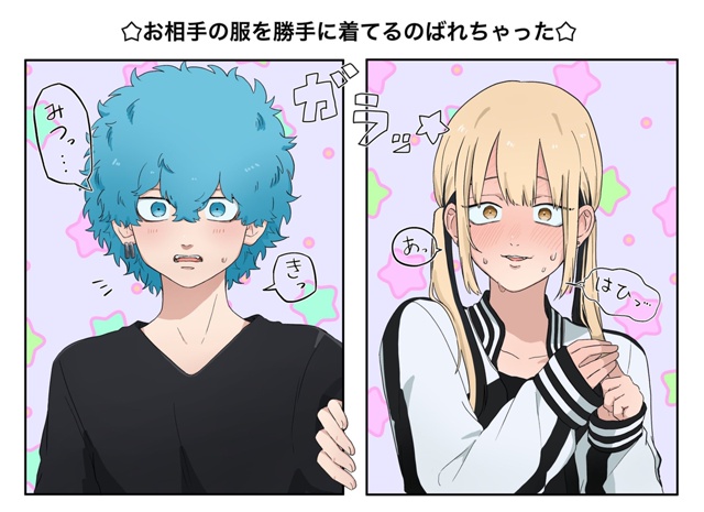 #Tokyo_Revengers / Токийские мстители
Art: なつお
(Соя х Мицу/ОЖ...