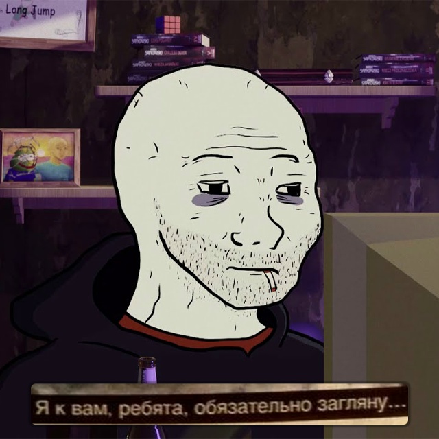 Какими же наивными мы были...