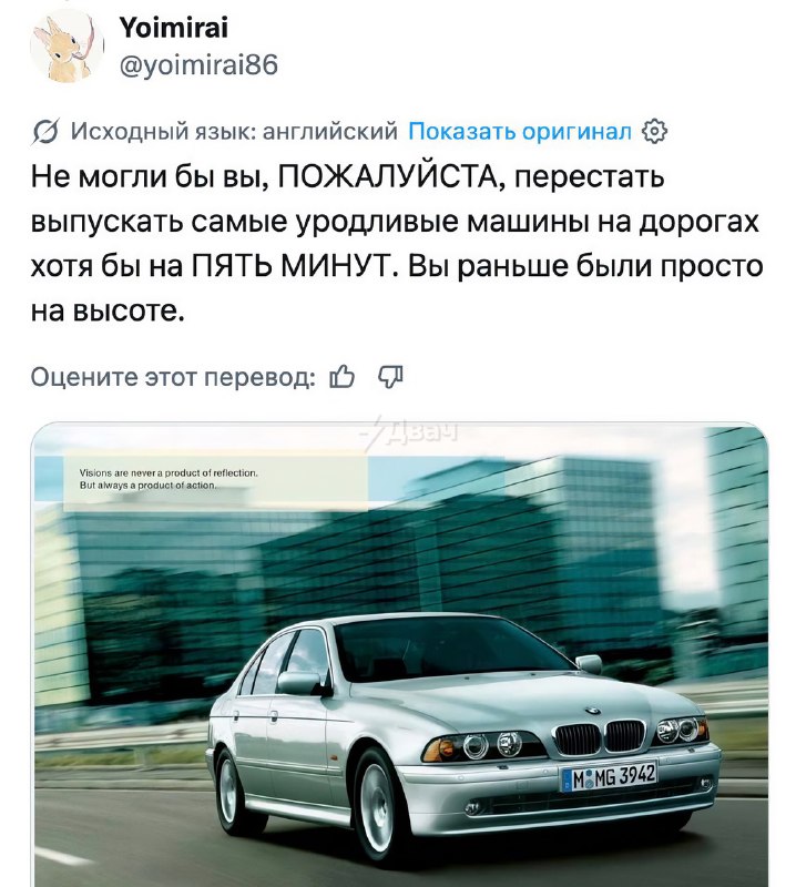 BMW выкатила новую «семёрку» с ценником от 100 тысяч баксов, но фанаты бренда остались в ужасе от ди