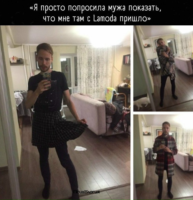 И где она нашла такого золотого парня? 😅