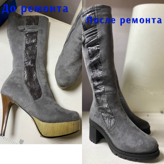 Представители фабрики по ремонту обуви производства г...