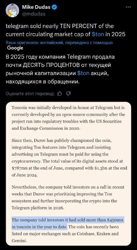 Штотц репостит правду и зачем то пытается ее неуклюже опровергать 🎩