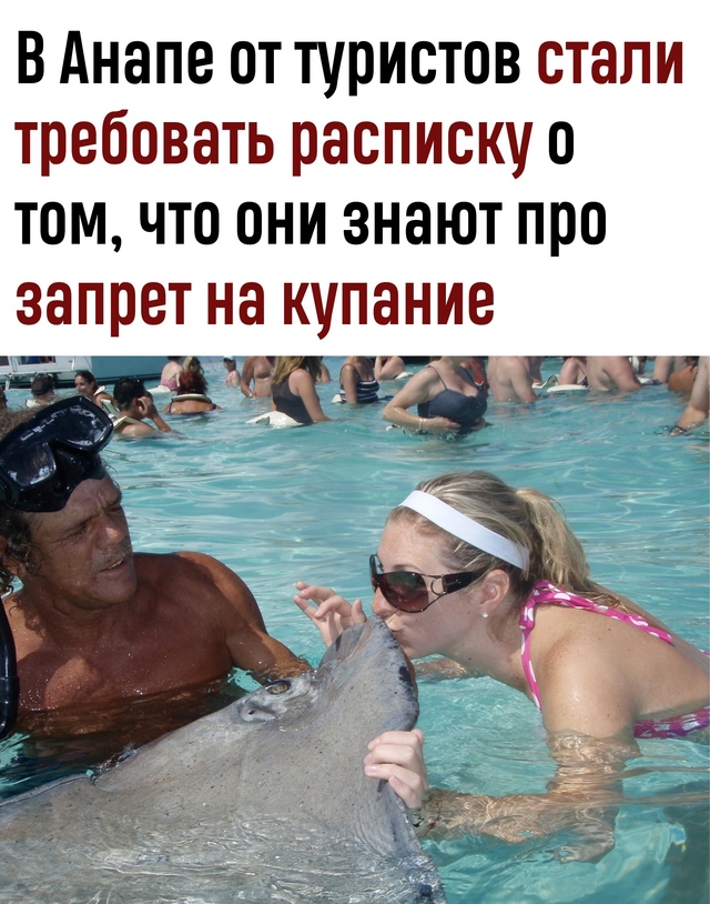 В Анапе и Темрюкском районе туристов при заселении в г?...