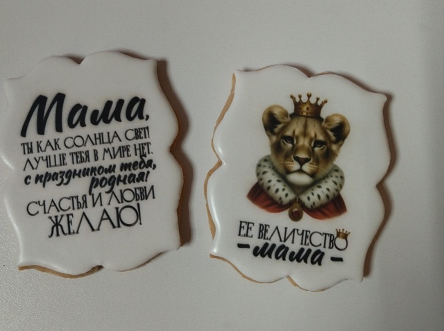 30 ноября День Матери.
Не забывайте поздравить своих ма?...