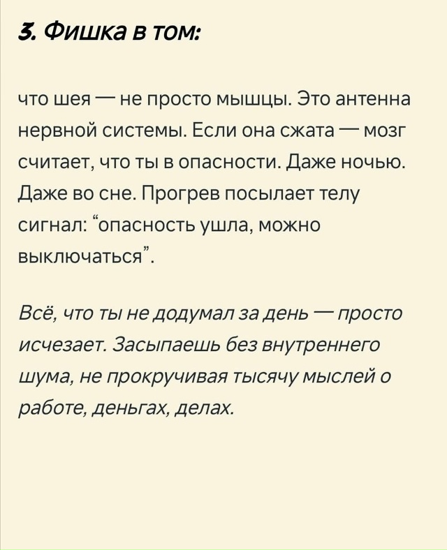 Это правда работает, попробуйте