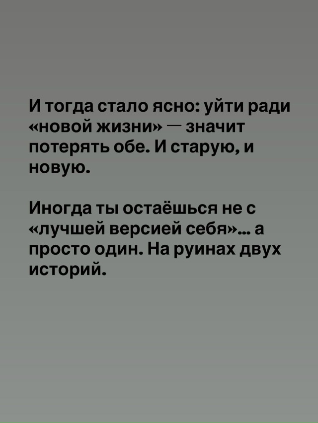 Правда жизни 😢