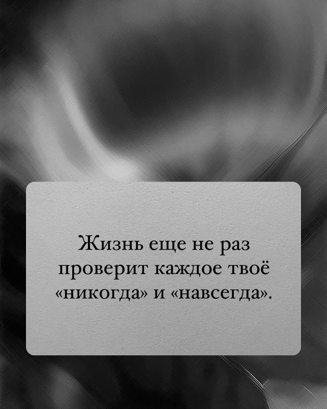 Так что не надо зарекаться