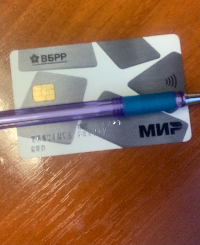 Потеряли, находится 3в1