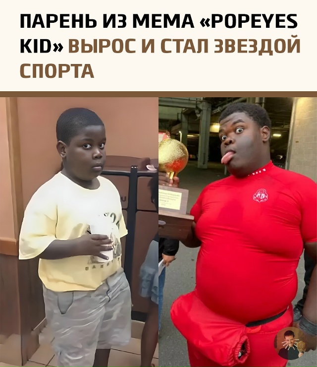 Помните Дьюнерста Коллина, мальчика со знаменитым ске?...