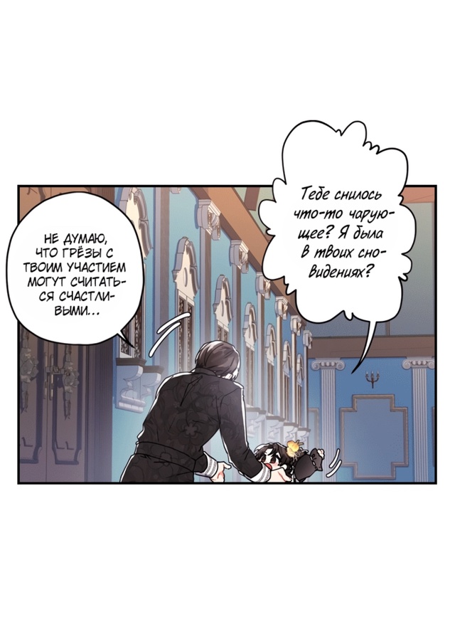 ✨Их стиль общения✨> все остальное
#Приемная_дочь_прот...