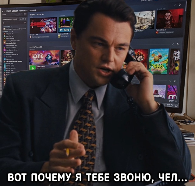 Когда тот самый друг уговаривает тебя купить какую-то ?...