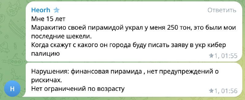 Как же вкусно и по сути, и по вкусу